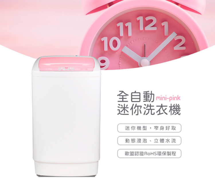 only寵粉無極限！618購物節，眾網紅推薦、千人按讚的only粉色系熱銷款超值家電