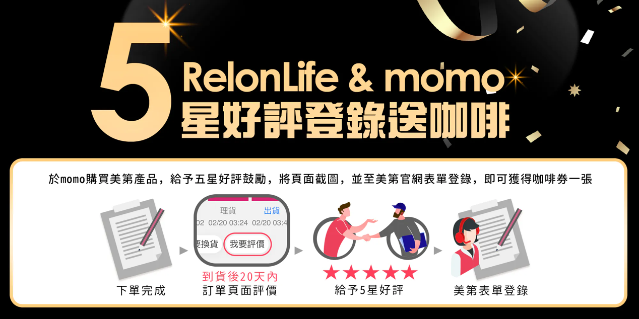 only寵粉無極限!618購物節,眾網紅推薦、千人按讚的only粉色系熱銷款超值家電