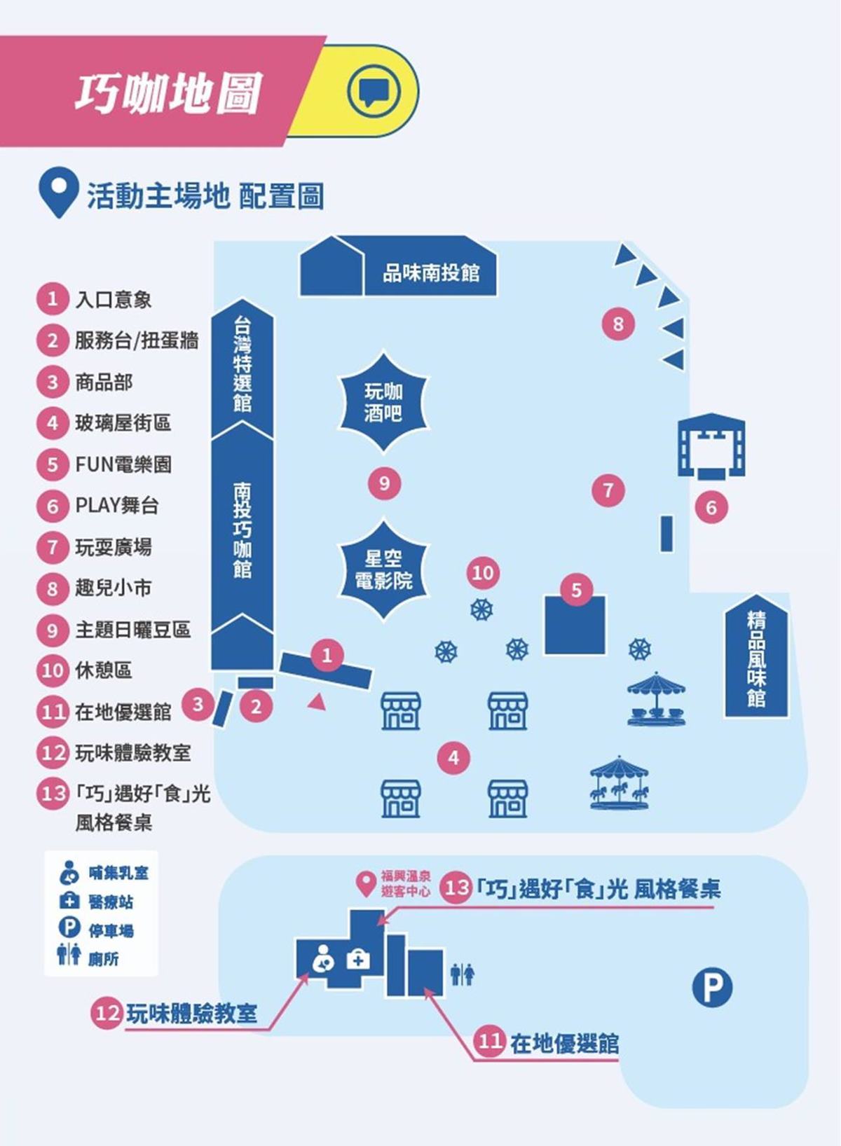 馬來貘無人機煙火「這3天」南投登場!上百家咖啡巧克力市集,再順遊4景點 馬來貘無人機煙火「這3天」南投登場!上百家咖啡巧克力市集,再順遊4景點