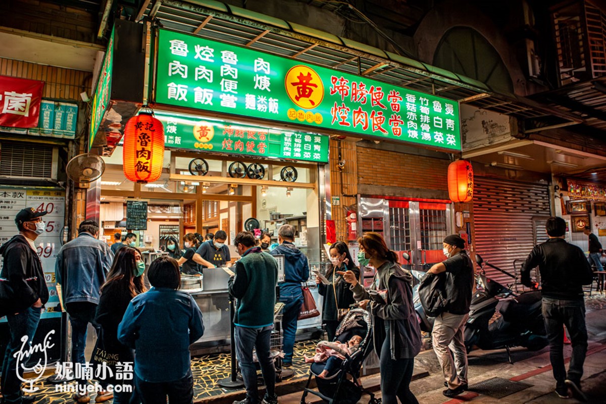 網封「台北前3強滷肉飯」!滿滿膠質油香滿溢,市場30年排隊老字號 網封「台北前3強滷肉飯」!滿滿膠質油香滿溢,市場30年排隊老字號
