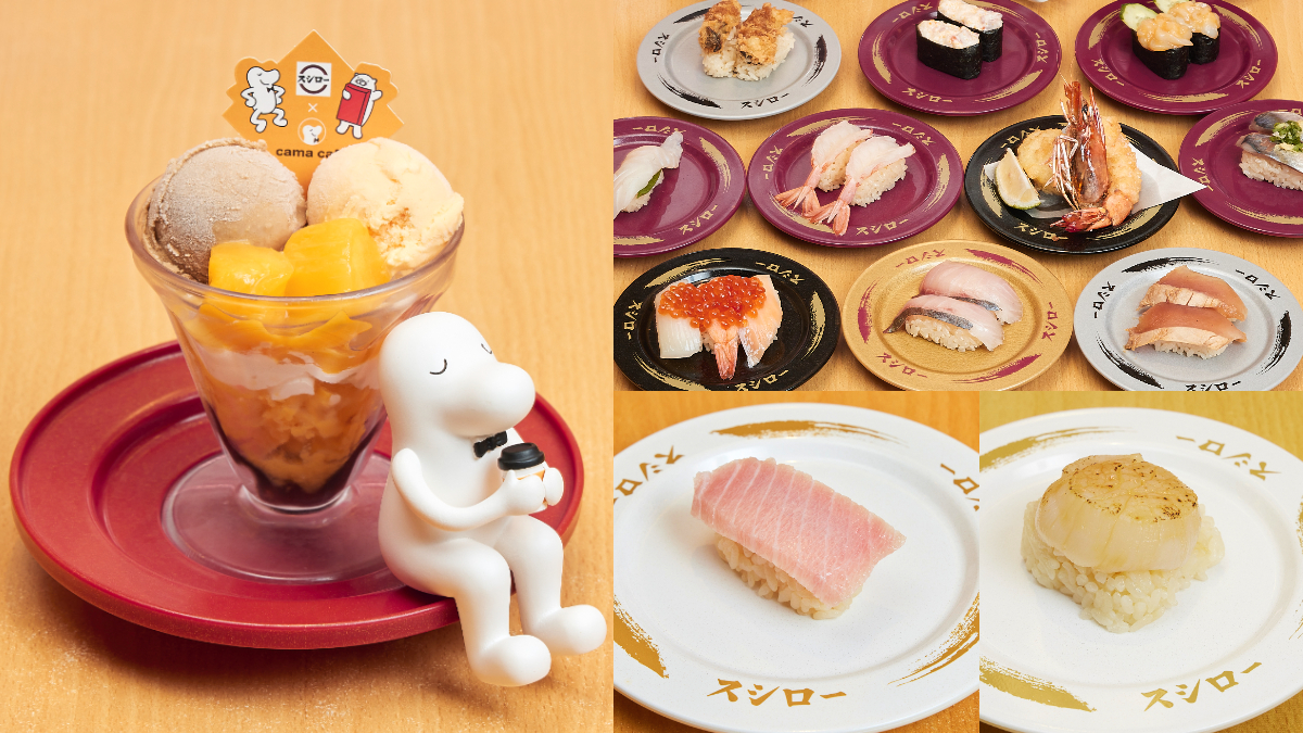 壽司郎半價嗑鮪魚！超大日本貝柱省10元，加碼聯名cama推「咖啡芒果聖代」