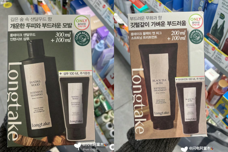 Olive Young必買髮品TOP5！這款「植萃洗髮精」銷量第一，全智賢、李英愛也愛用！