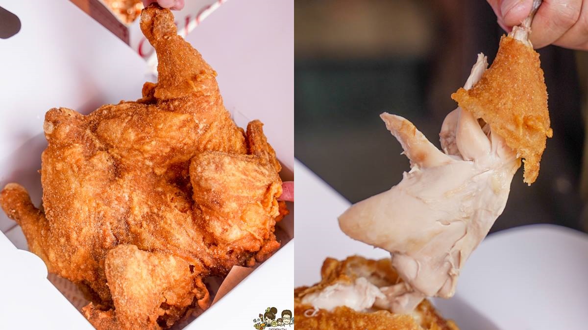 網稱「高雄賣最好炸全雞」!比臉大巨無霸炸雞300有找,必點隱藏版手標泰奶 網稱「高雄賣最好炸全雞」!比臉大巨無霸炸雞300有找,必點隱藏版手標泰奶