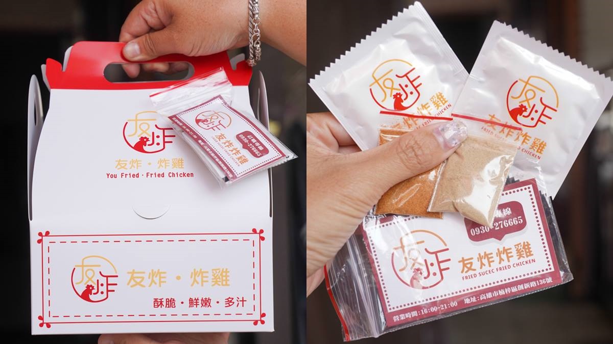 網稱「高雄賣最好炸全雞」!比臉大巨無霸炸雞300有找,必點隱藏版手標泰奶 網稱「高雄賣最好炸全雞」!比臉大巨無霸炸雞300有找,必點隱藏版手標泰奶