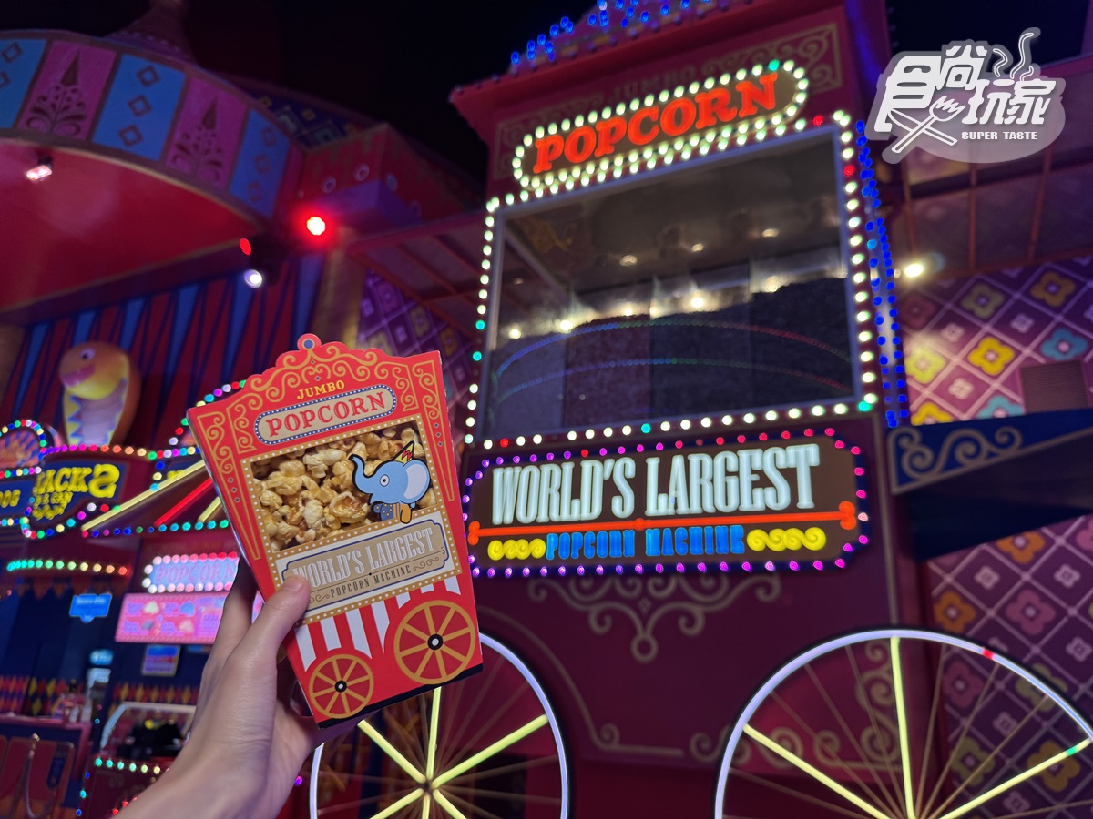 「泰版迪士尼」在這！開箱「夢幻嘉年華」５大亮點：糖果屋廁所、最大爆米花機