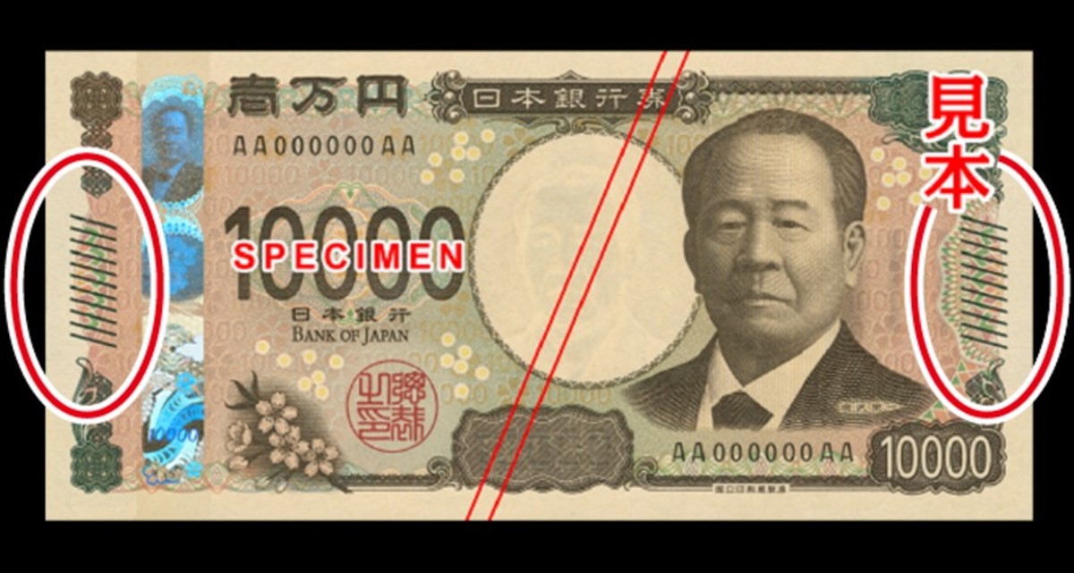 新版日幣要上路了！日本自助旅行５大注意，碰到「這情況」恐是詐騙