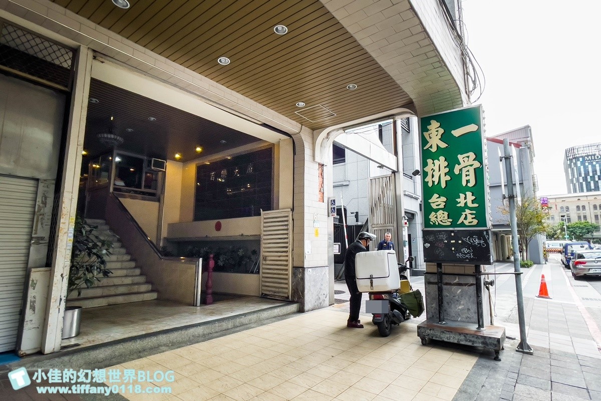 台北隱藏版「夜總會排骨飯」！秒回70年代復古大舞廳，飄香50年老店傳奇