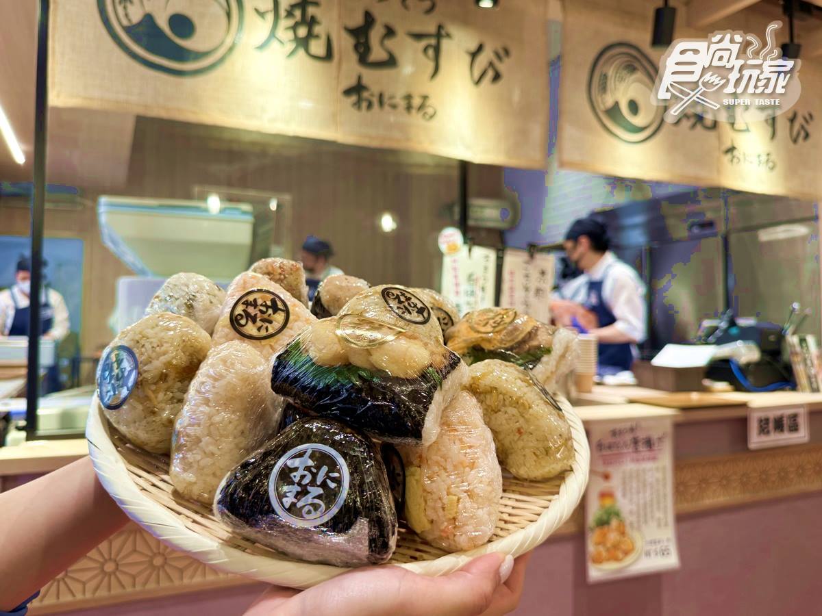 【新開店】日本超夯「京都飯丸」首登台！20種口味搶看，必點炙燒鰻魚、明太子