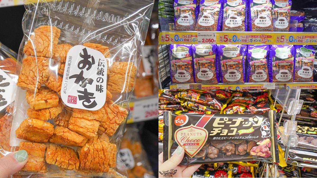 比唐吉訶德好逛！東京賣場補貨零食、藥妝，「10萬種商品１次買」再享免稅