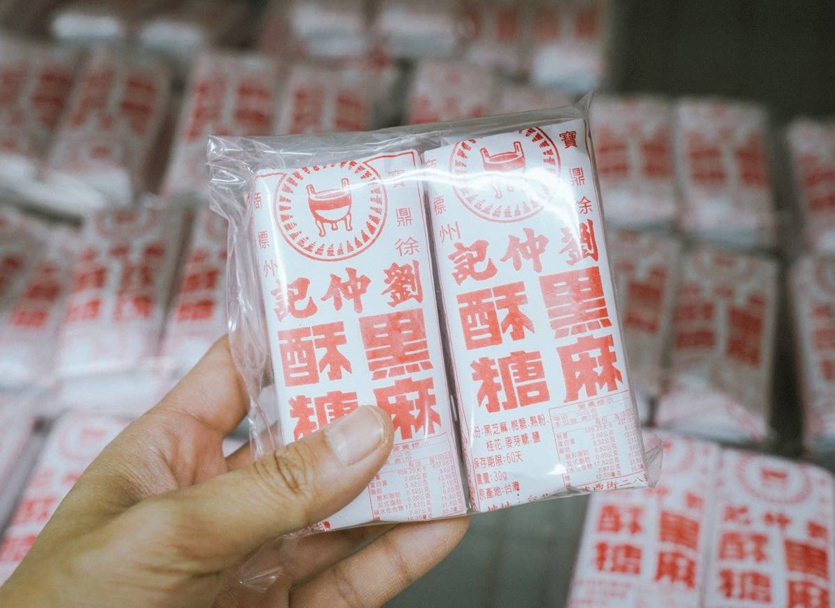 60元起帶回家！台北75年「中式茶點專賣」藏在這，長輩最愛、懷舊零嘴都有