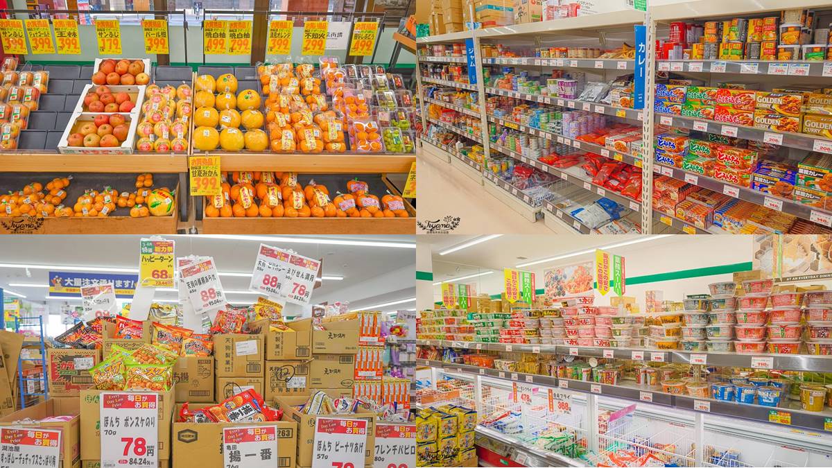 便宜而且大包裝！日本必逛最讚「業務超市」，連台灣瓜子都能買還更優惠