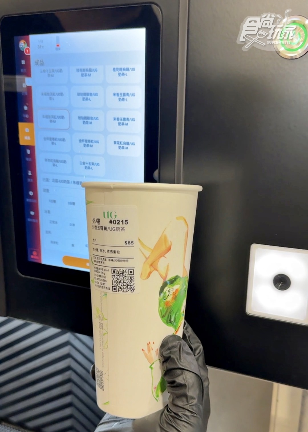 【新開店】免費喝奶茶！「東區AI手搖飲」７秒就能喝，推薦菜單、優惠一次看