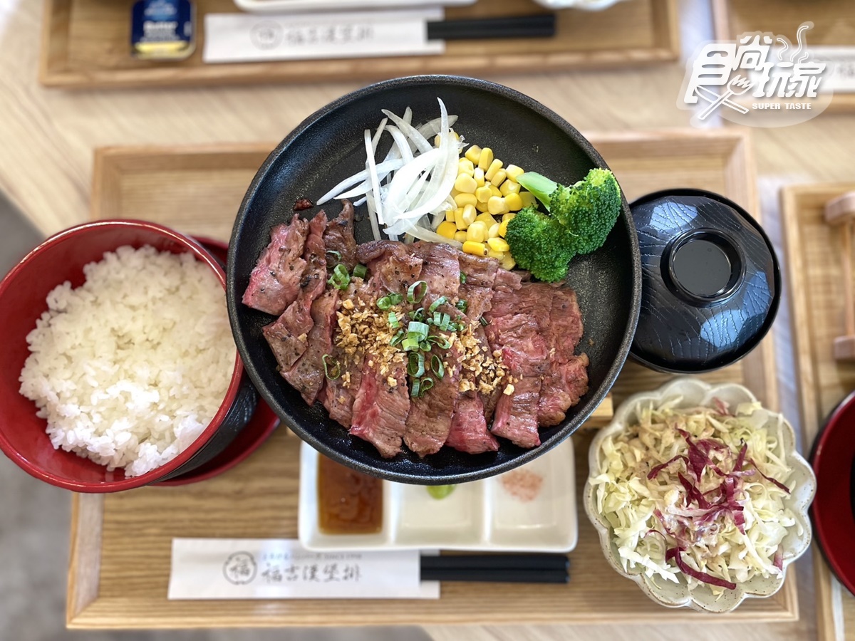 【新開店】免費續飯加湯！日本超夯「福吉漢堡排」買一送一，還能自製和牛炒飯