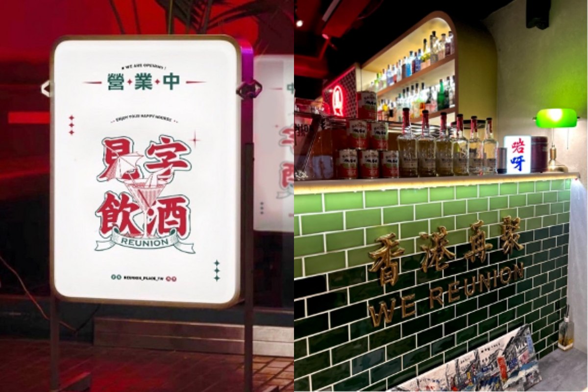 台北最道地「香港美食市集」快閃２天！57家攤位開吃冰火菠蘿包、港式脆皮豬