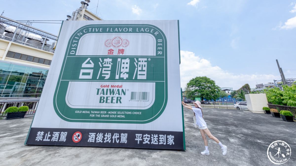 烏日啤酒觀光工廠打造巨型啤酒箱裝置。（圖片來源：桃桃‘s旅人手札）【禁止酒駕 未滿18歲禁止飲酒】