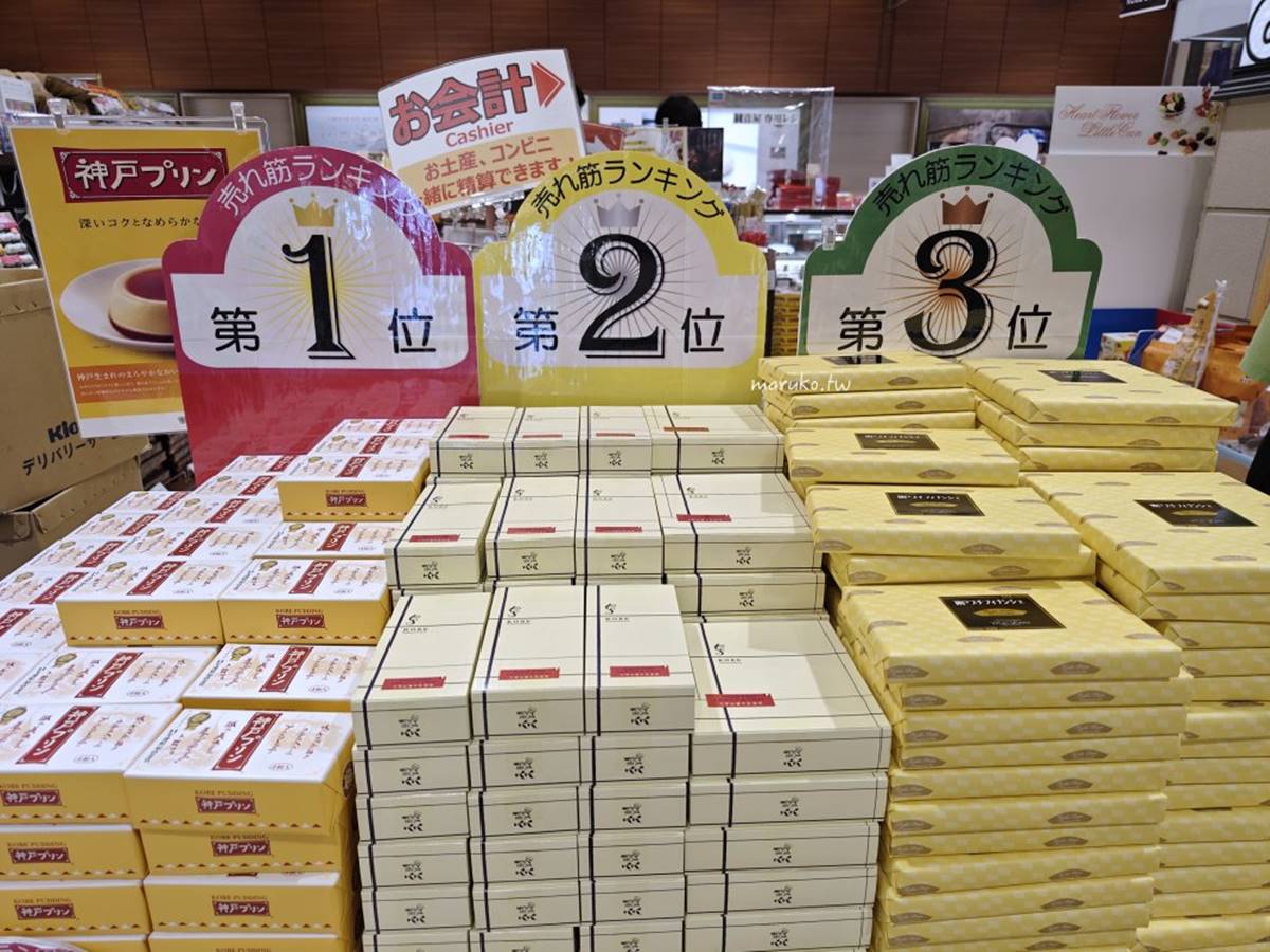 連10年獲「最高金賞」布丁！日本最強甜點伴手禮，超萌「不二家包裝款」必搶
