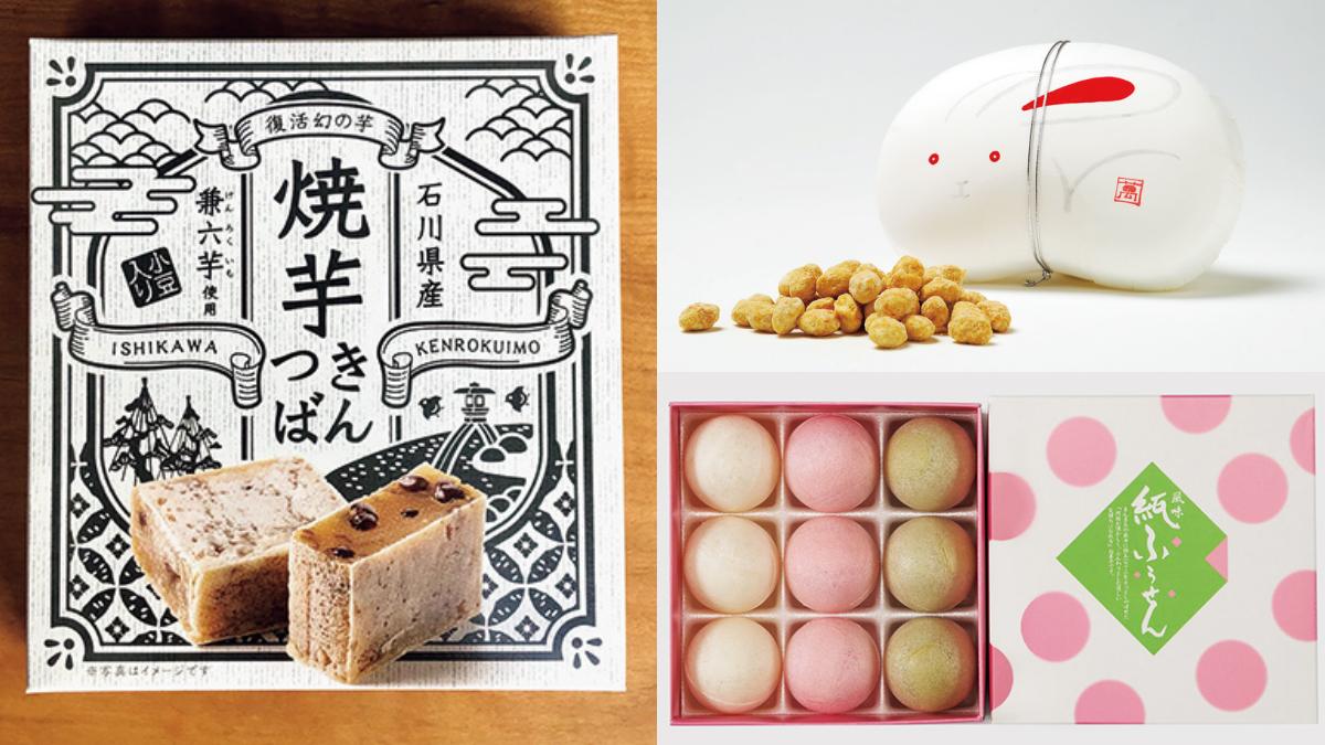看到包裝就想買！金澤超欠買「視覺系」甜點伴手禮：兔兔包裝炒豆、松鼠胡桃