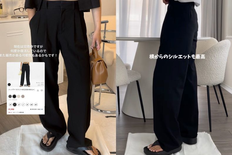 不是繭型褲！日本人去GU默默在買這件「西裝寬褲」不勒肉、特殊版型，小隻女也能穿出大長腿！
