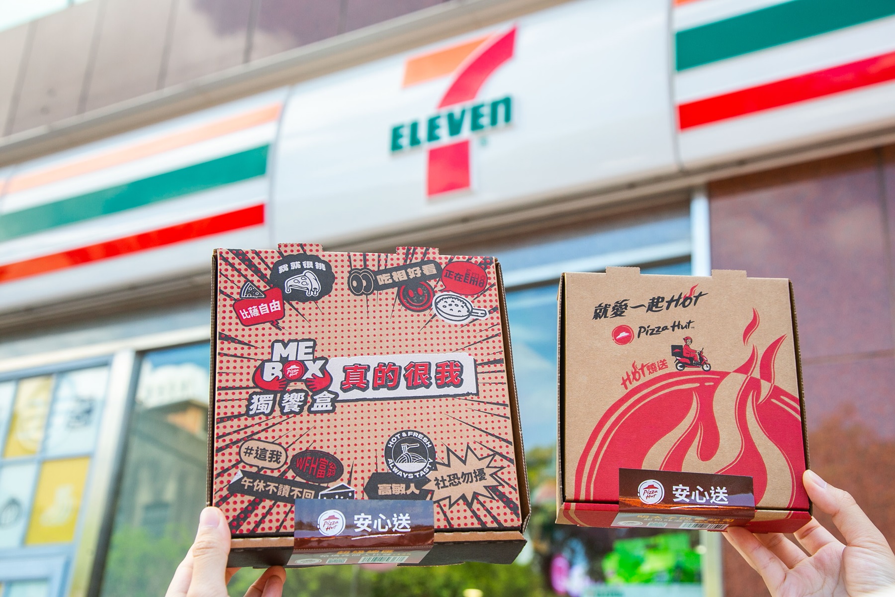 7-11開賣「99元必勝客披薩」！現烤出爐直送小七，首波雙北10門市一次看