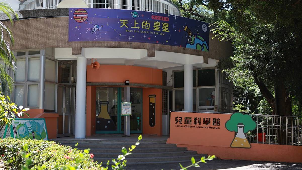 「台南市兒童科學館」非常適合小朋友來玩。（圖片來源：可大王愛旅行）