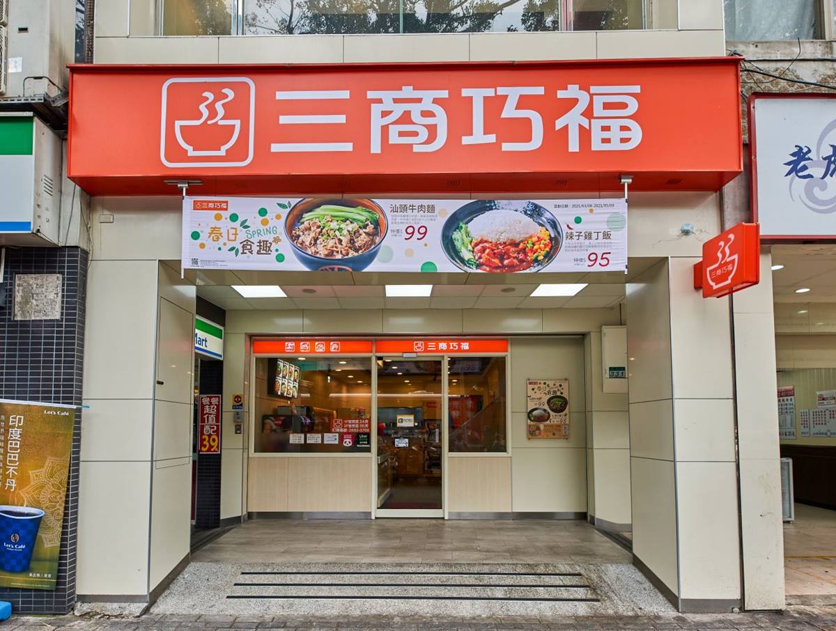 三商巧福送「牛肉炸醬麵」！７大品牌買一送一開搶，還有拿坡里披薩買大送大