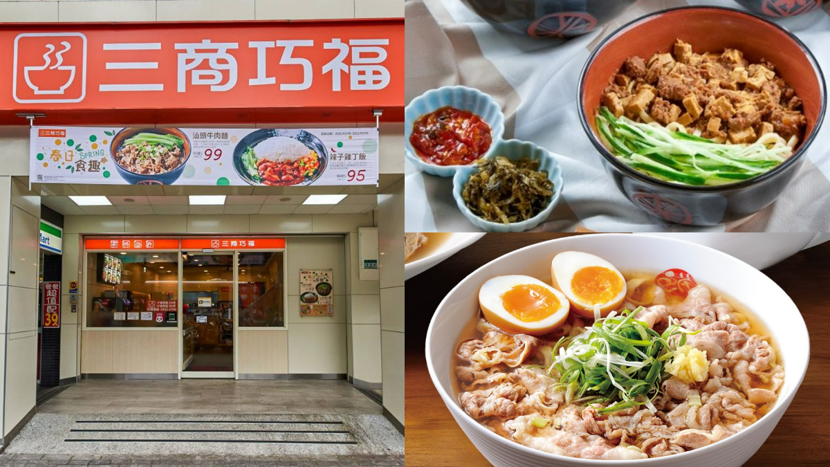 三商巧福送「牛肉炸醬麵」！７大品牌買一送一開搶，還有拿坡里披薩買大送大