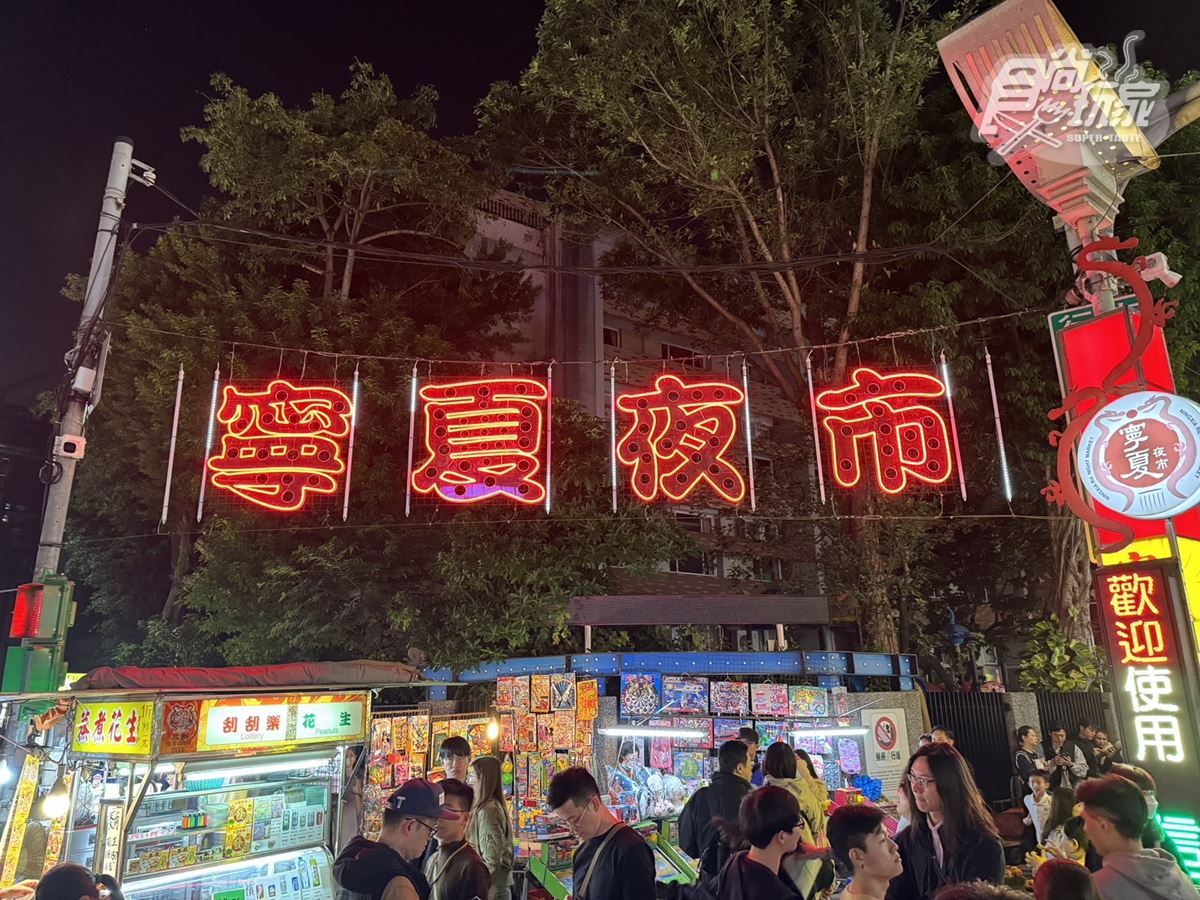 台北夜市哪個最好逛？精選15個台北+新北夜市美食全攻略