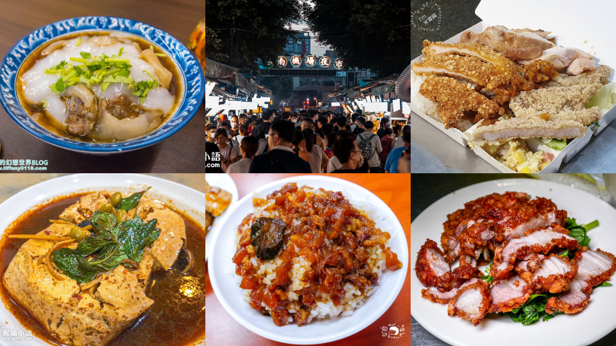 台北夜市哪個最好逛？精選15個台北+新北夜市美食全攻略