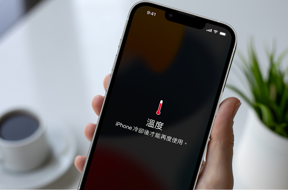 iPhone用戶注意了！手機過熱未做「這件事」，恐永久縮短電池壽命