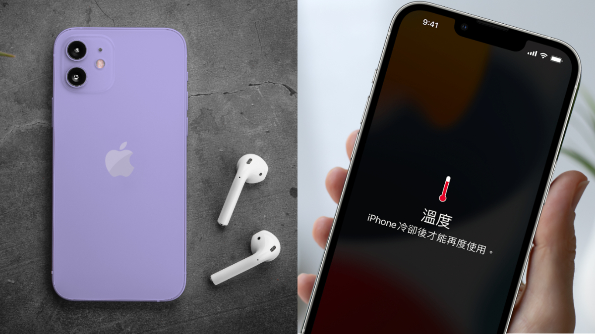 iPhone用戶注意了！手機過熱未做「這件事」，恐永久縮短電池壽命