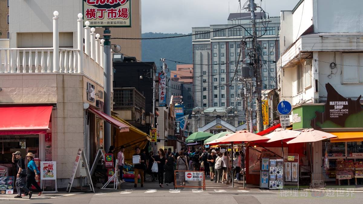 「函館朝市」是函館人的廚房。（圖片來源：傳說中的挨踢部門）