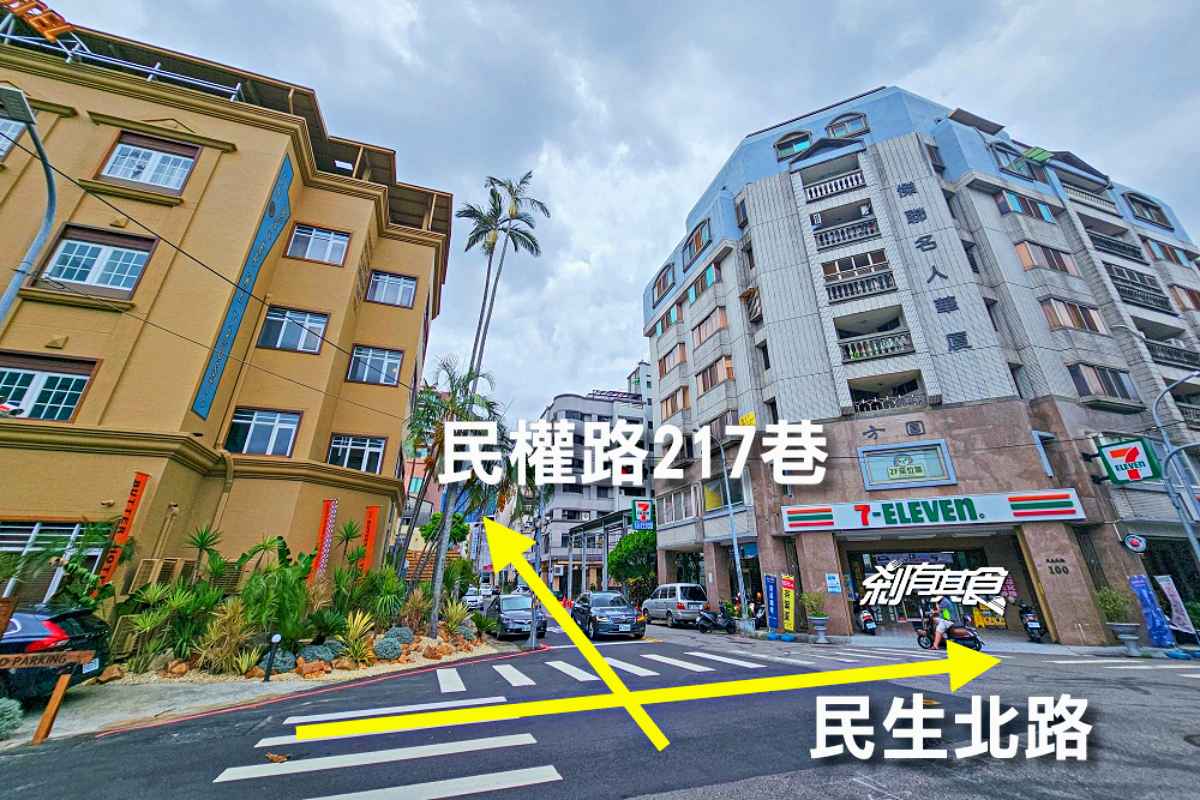 台中最新「奶油飯店」IG暴紅！免費餅乾試吃，再搶拍超美羅馬浴場、貓咪客房