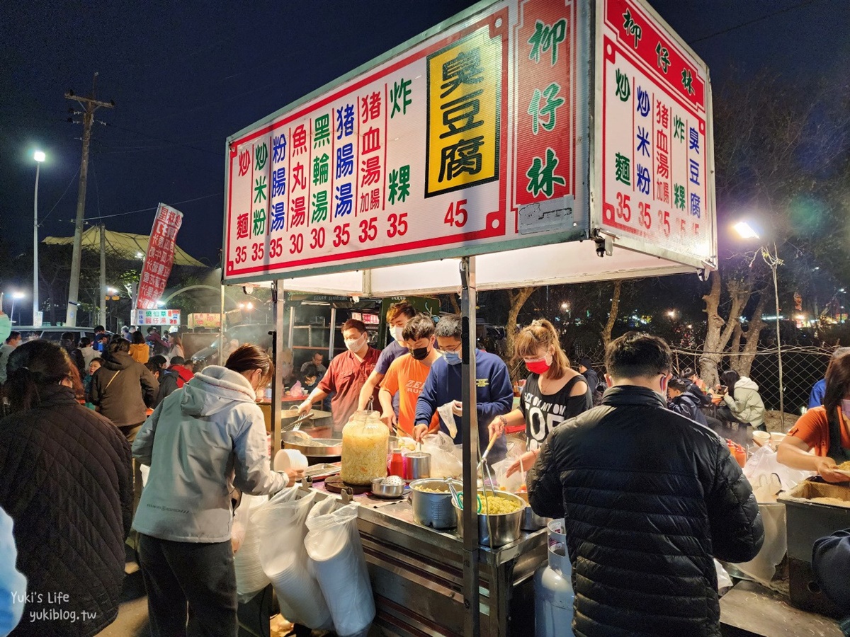 嘉義夜市總整理!最強文化路夜市、2千坪湖美夜市、朴子夜市美食推薦 嘉義夜市「海線最大」朴子週六夜市,可以嘗嘗「夜市柳仔林臭豆腐」。