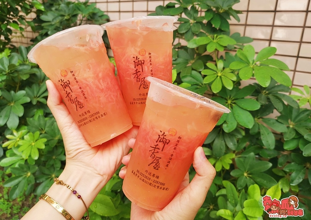 嘉義夜市「文化路夜市」，必喝御香屋紅鑽葡萄柚綠茶。