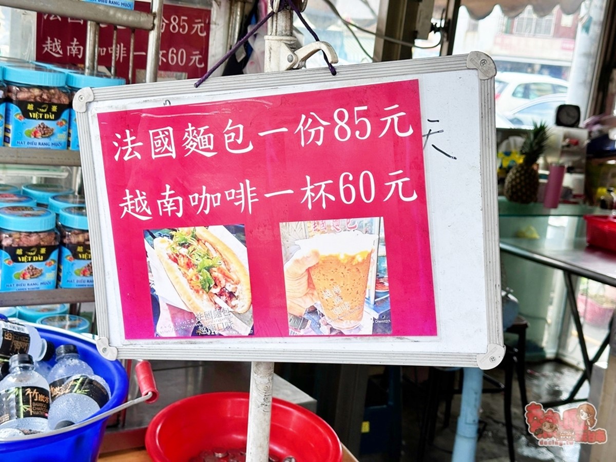塞入整把香菜有夠狂!老饕激推「越南法國麵包天花板」,滿滿配料比吃便當飽 塞入整把香菜有夠狂!老饕激推「越南法國麵包天花板」,滿滿配料比吃便當飽