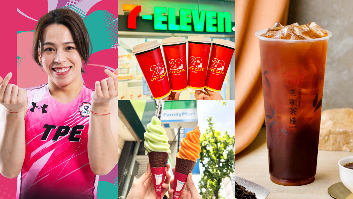 賀「舉重女神」郭婞淳奪銅！４超商咖啡、霜淇淋買一送一，再喝老賴紅茶買一送一