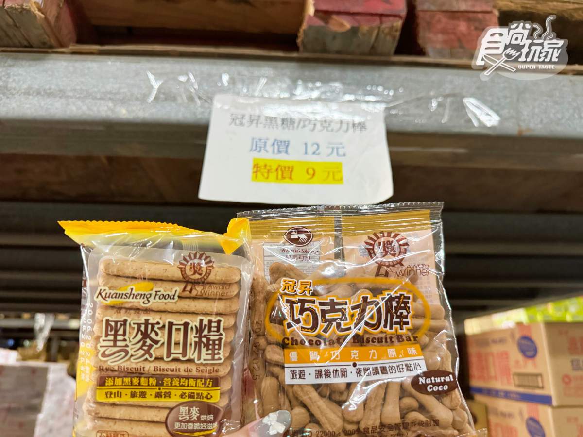 餅乾每包８元！台版「零食好市多」逢年過節必衝必衝，食品、日用品批發價搬回家