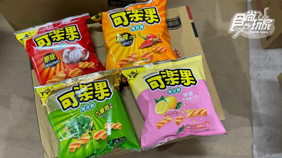 餅乾每包８元！台版「零食好市多」普渡拜拜必衝，食品、日用品批發價搬回家