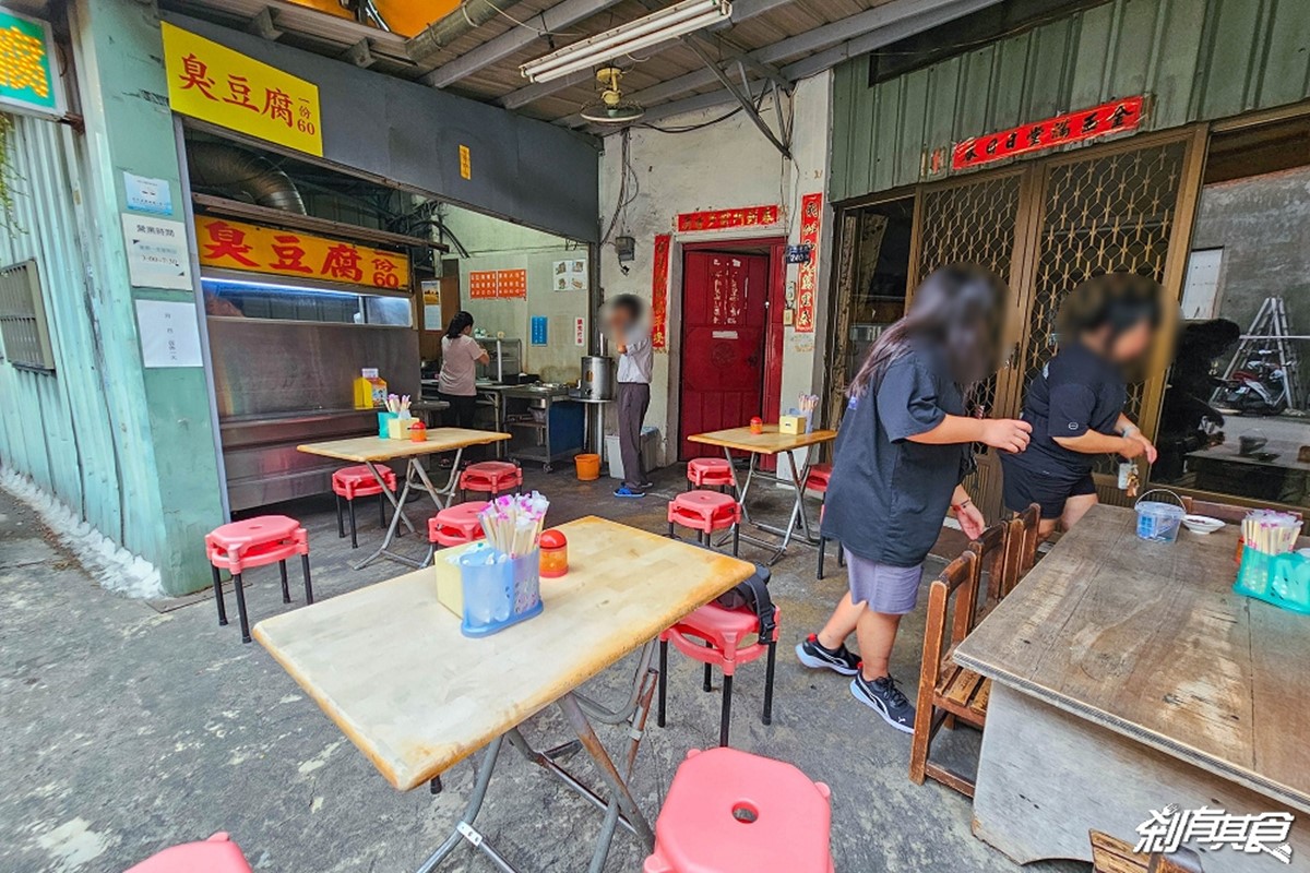 豬血湯、紅茶免費喝到飽！台中廟口佛系臭豆腐，再搭滷肉飯百元吃飽飽