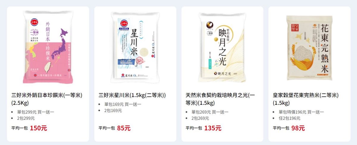 全聯營業時間調整！中元節零食、米142項商品買一送一，公布熱銷零食TOP３