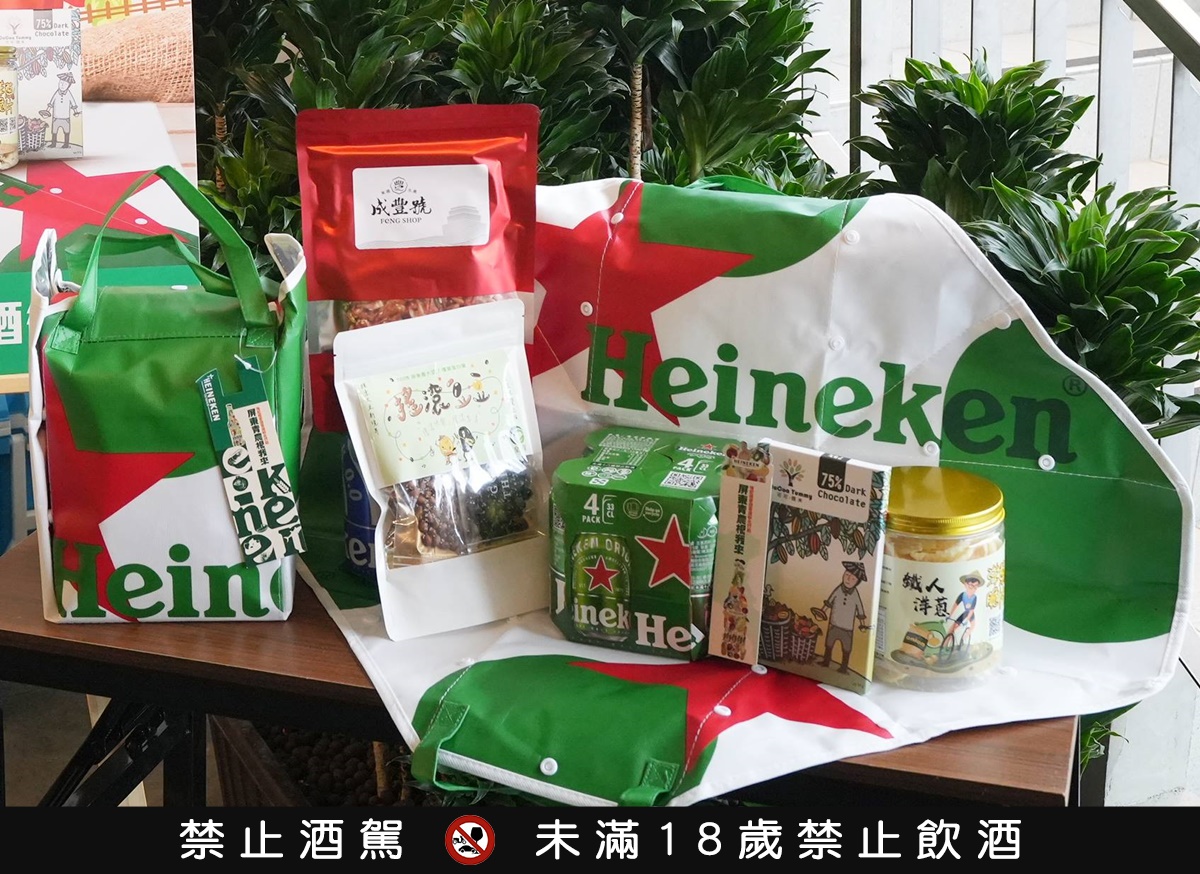 只有台灣買得到！海尼根超狂「普渡插香組」，限量「酒菜盒子」爽嗑４款零食(中獎公布)