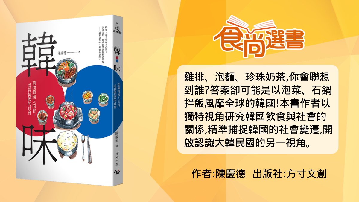 每天財運滾滾來！台日韓「招財動物」好驚奇，被韓國人稱「這動物」竟是讚美