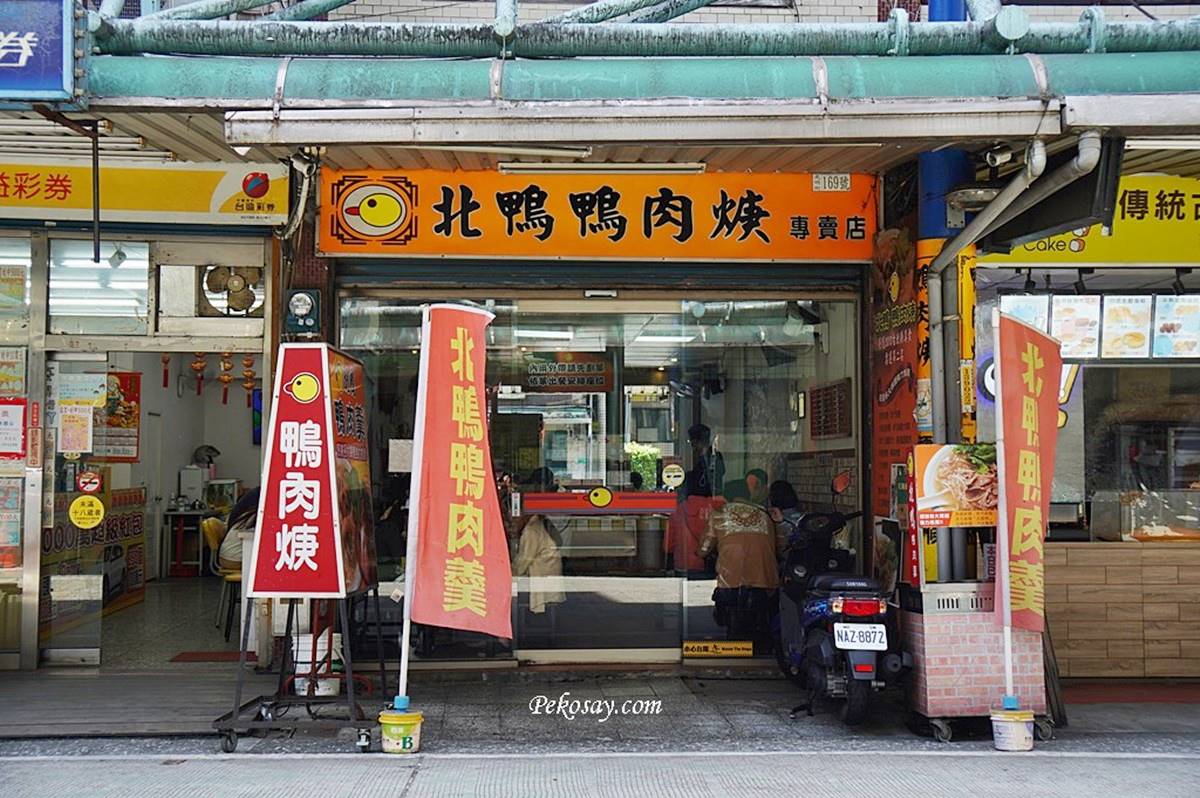 奧運金牌吃這家長大！王齊麟最愛「鴨肉羹」地點曝光，45元鴨肉飯堆得像小山