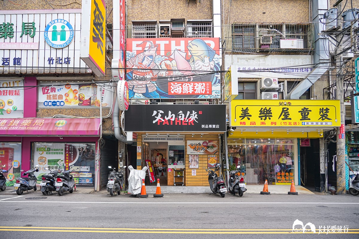 炸蝦免費加到滿！大碗公「銅板價海產粥」附飲料暢飲，15元酥炸雞肉串也必點