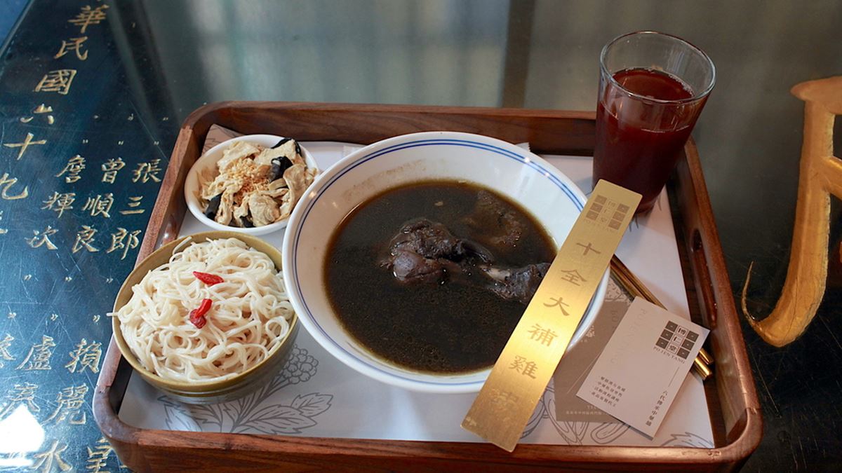 「十全大補雞盅套餐」的湯頭醇厚。（圖片來源：樂天小高の美食之旅）