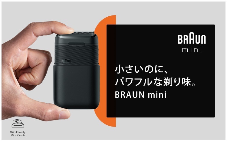 2024日本電器必買排行TOP20！最高17％折扣Bic Camera優惠券情報