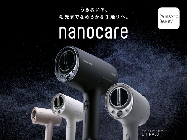 2024日本電器必買排行TOP20！最高17％折扣Bic Camera優惠券情報