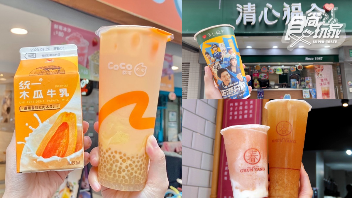 許太太衝清心了！３大手搖優惠包：CoCo２杯90元、春陽茶事買一送一