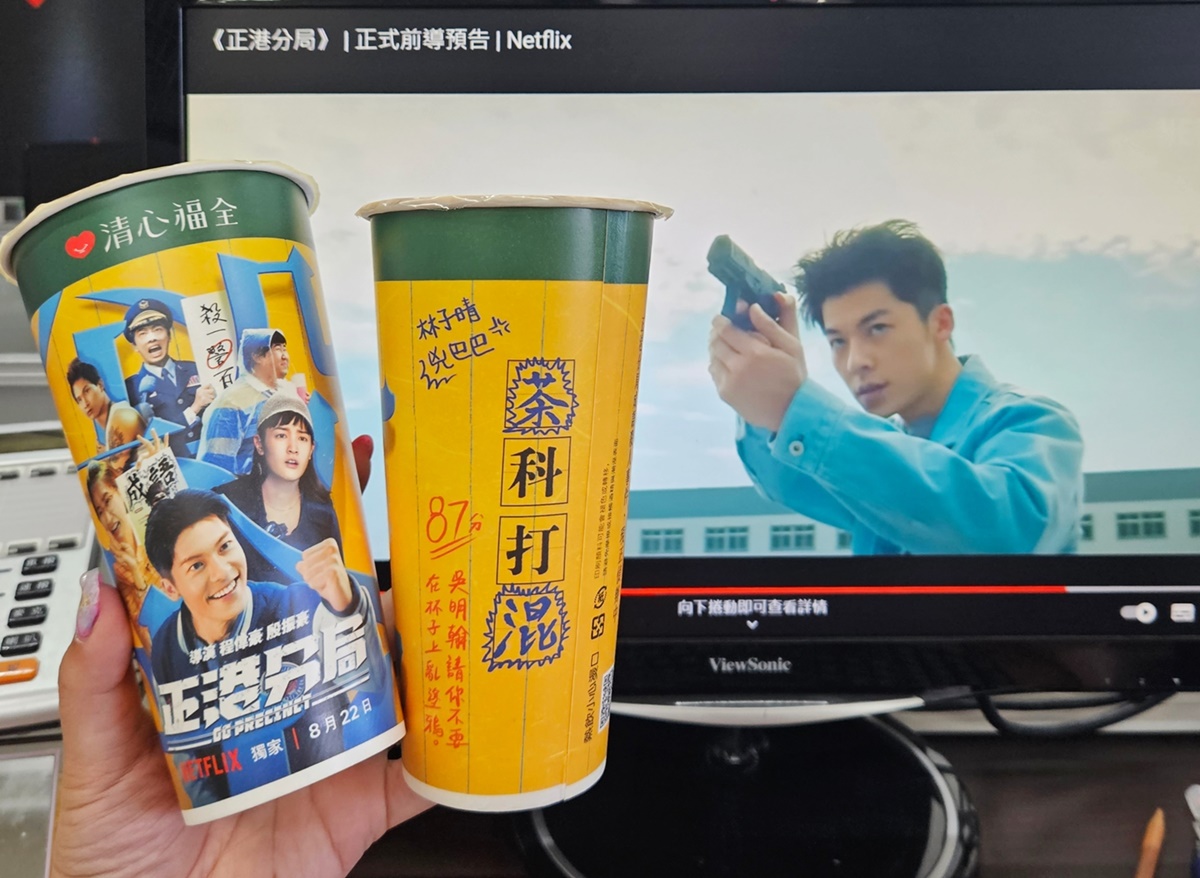 許太太衝清心了！３大手搖優惠包：CoCo２杯90元、春陽茶事買一送一