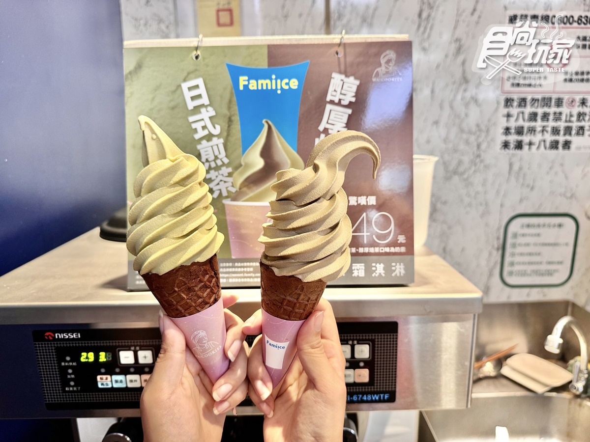 全家「煎茶＋焙茶」霜淇淋５支188元！古娃娃11款新品：夾心雪酥、爆餡可麗露